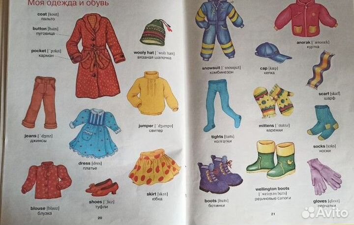 Книги для детей