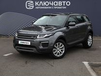 Land Rover Range Rover Evoque 2.0 AT, 2017, 91 534 км, с пробегом, цена 2 720 000 руб.