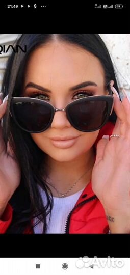 Солнцезащитные очки женские 