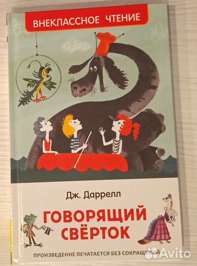 Книги для детей