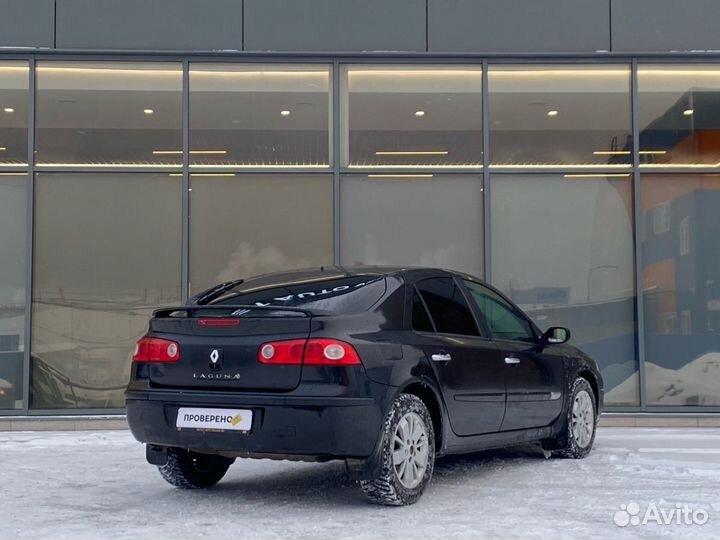 Renault Laguna 1.6 МТ, 2006, 330 000 км