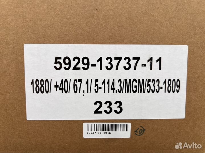 5x114.3 R18 новые диски арт. 533-1809