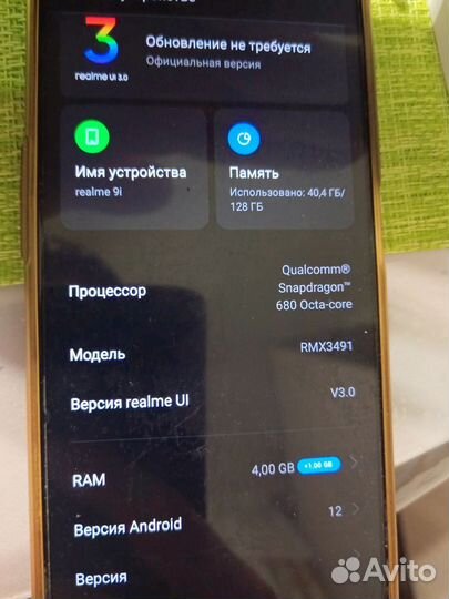 realme 9i, 4/128 ГБ