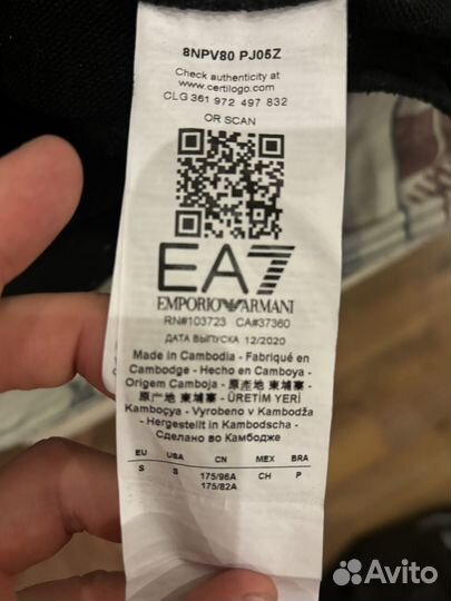 Спортивный костюм EA7 мужской