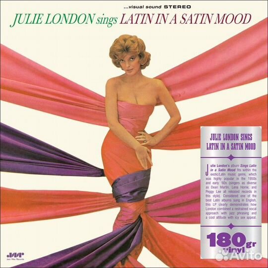 Виниловая пластинка Julie London / Sings Latin In A Satin Mood (Limited Edition) (LP)