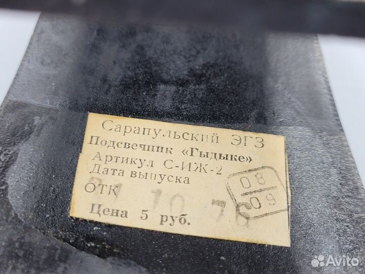 Подсвечник на 1 свечу силумин Гыдыке Сарапульск