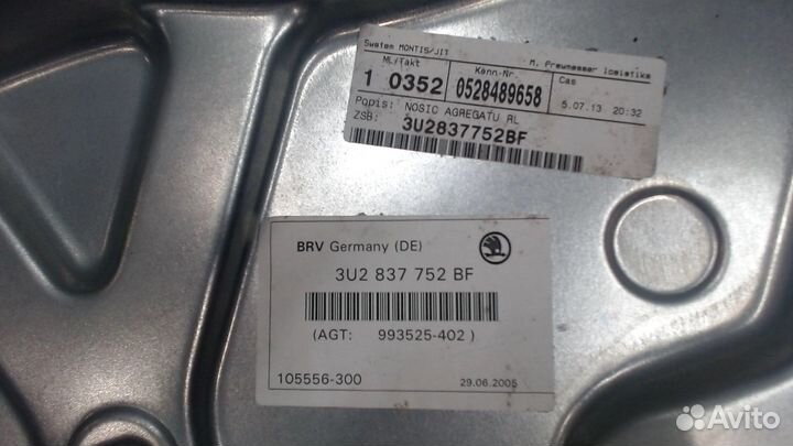 Стеклоподъемник электрический Skoda SuperB, 2005