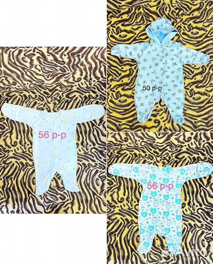 Детская одежда