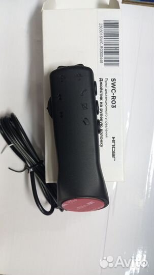 Пульт проводной для магнитолы