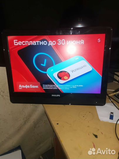 Телевизор philips 55 см. не смарт
