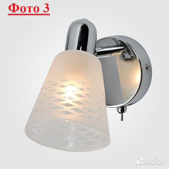 Настенные светильники-споты (разные модели)