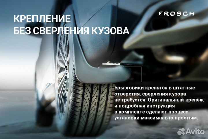 Брызговики задние VW Polo 2010-05/2015, сед.(optim