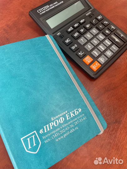 Бухгалтер для ип и ооо маркетплейс