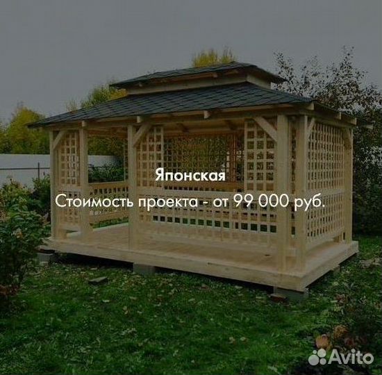 Беседки. Строительство беседок