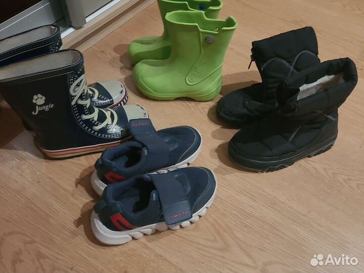 Обувь пакетом