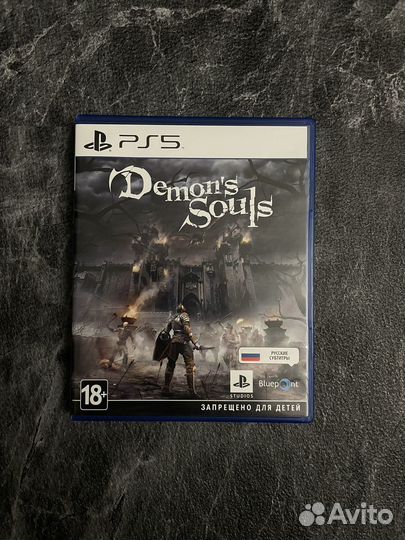 Far cry 6 ps5