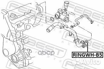 Кольцо уплотнительное сист охлаждения audi A6