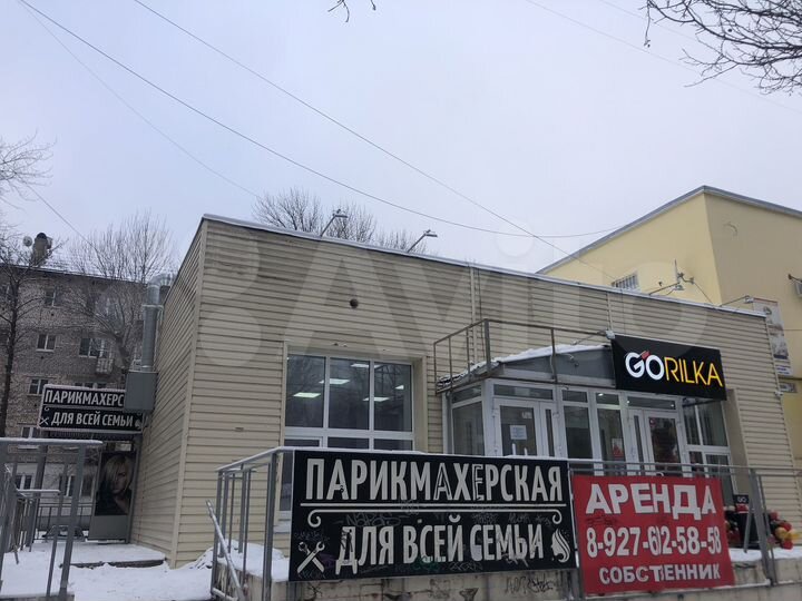 Свободного назначения, 44 м²