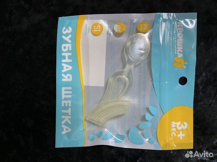 Новые ложки. Ниблер, ножницы, соски