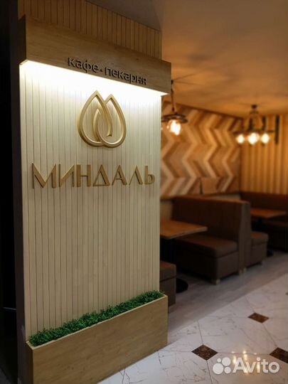 Официант