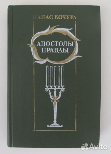 Художественные книги