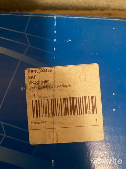 Левый и правый привод на рено логан