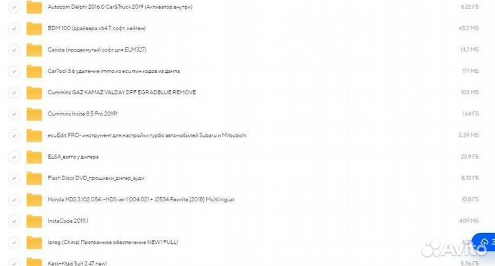 База прошивок для чип-тюнинга, программы, обучение