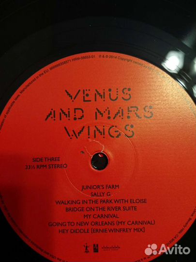 Виниловый диск