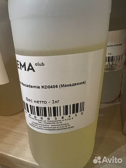 Отдушка Кема для свечей