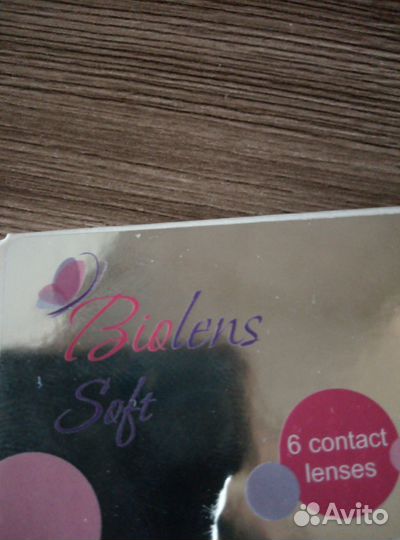 Линзы контактные Biolens