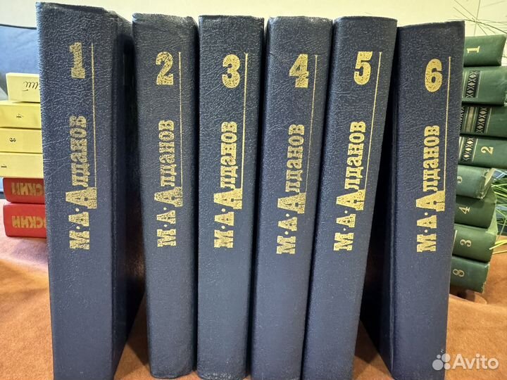Алданов, 6 томов, 1991