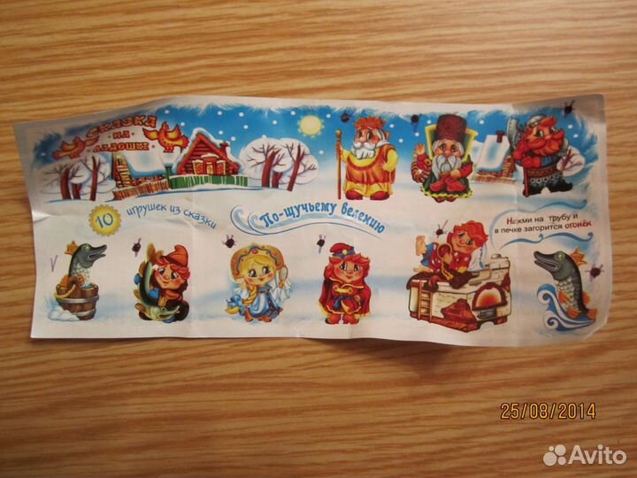 Чебурашка и Крокодил Гена