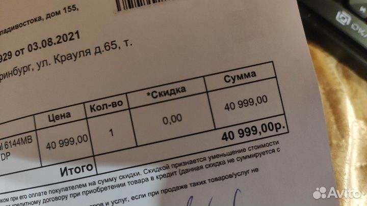 Видеокарта 1660ti