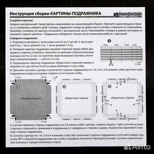 Ас 40-384 Набор для картины 'Сильвер-арт.Дракон'