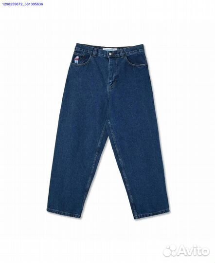 Шаровары Polar Big Boy синие (Арт.19019)