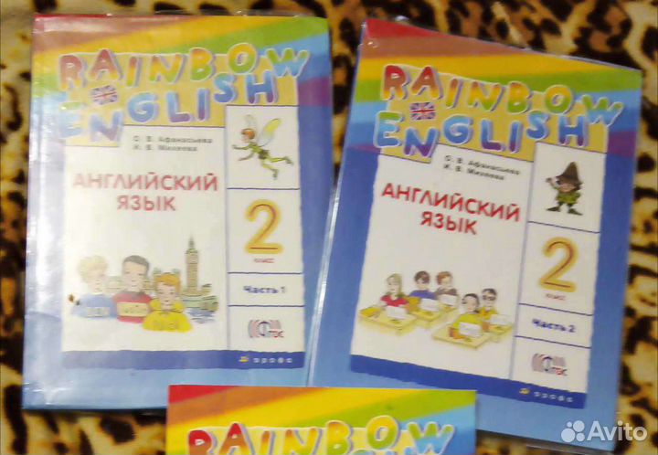 Учебники 2,3,4, 6,10кл