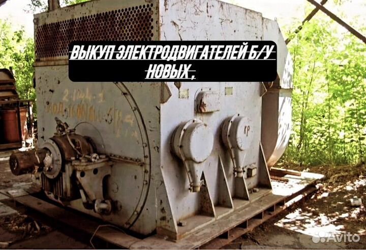 Электродвигатели Дазо А4