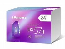 Сигнализация Pandora DX57R