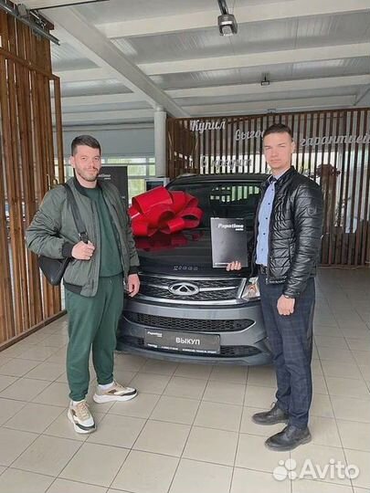 Срочный Выкуп авто