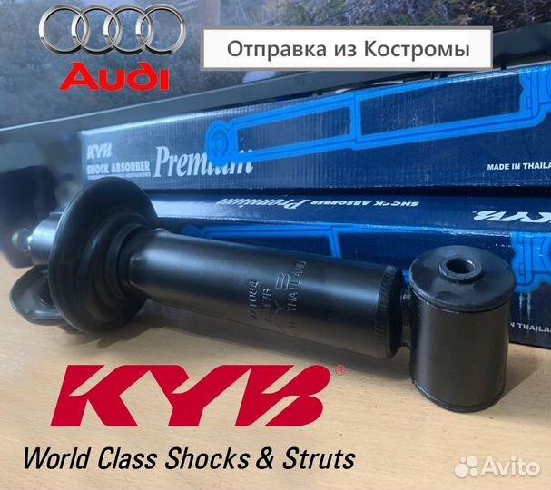 Задний амортизатор Ауди 100. A6