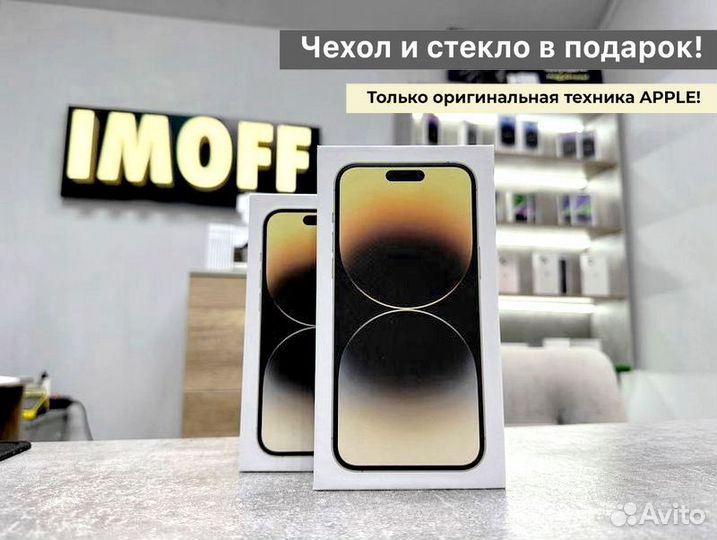 iPhone 14 Pro Max, 128 ГБ