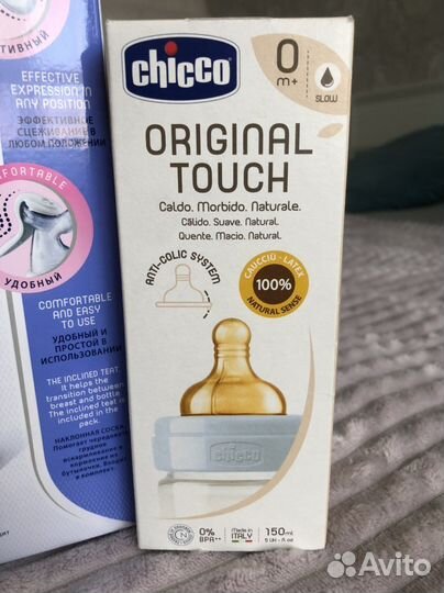 Молокоотсос ручной, бутылочка для кормления, соска