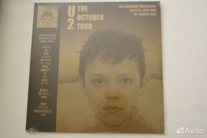 Виниловые пластинки U2 фирменные Редкие