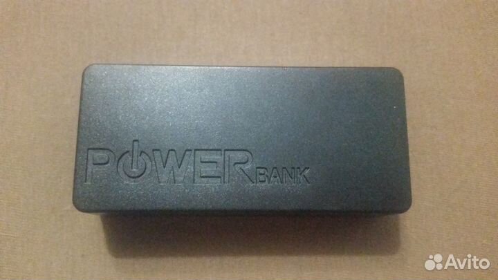 Powerbank