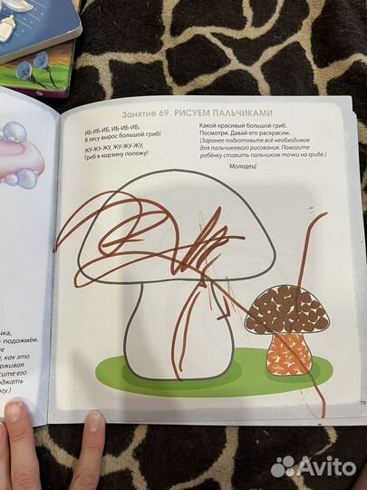 Развивающие книги для детей 1-2-3 года