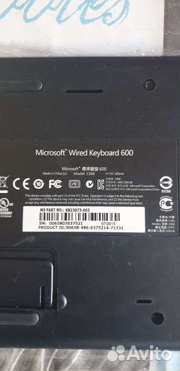 Клавиатура