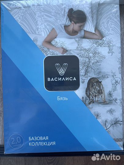 Продам постельный комплект