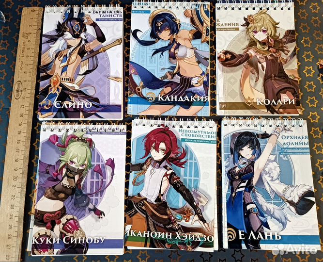 Блокнотики аниме А6