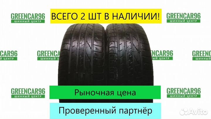 Goodyear Eagle Sport 205/55 R16