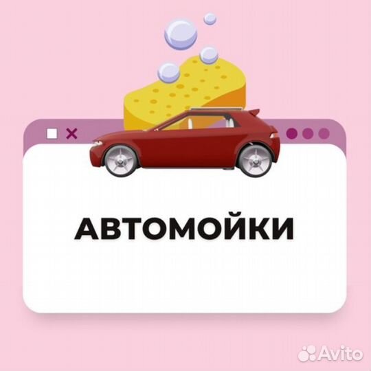 Автомойщики. Работа в Израиле